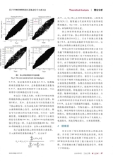 电气应用2020年6月第6期