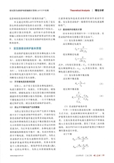 电气应用2020年6月第6期