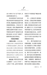 领导文萃2025年8月第15期