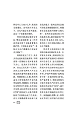 领导文萃2025年9月第18期