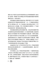 领导文萃2025年9月第18期