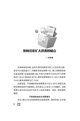 领导文萃2025年9月第18期