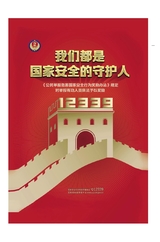 领导文萃2025年9月第18期