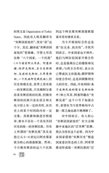 领导文萃2025年8月第16期