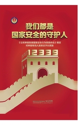 领导文萃2025年8月第16期