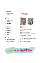 领导文萃2025年8月第16期