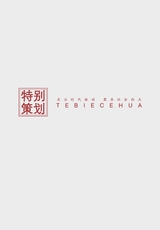 晚晴2022年9月第9期