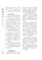 晚晴2022年9月第9期