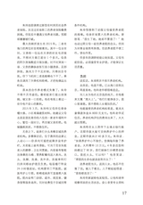 晚晴2022年9月第9期