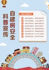 晚晴2022年9月第9期