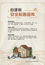 晚晴2022年9月第9期