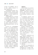 晚晴2022年9月第9期