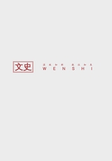 晚晴2022年9月第9期