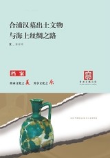 晚晴2022年9月第9期