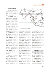 晚晴2022年9月第9期