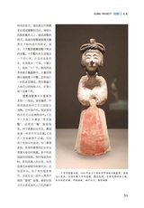 晚晴2022年9月第9期