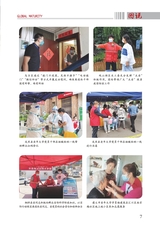 晚晴2022年9月第9期