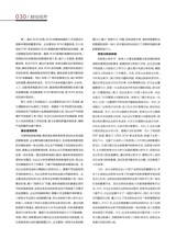 财富时代2025年4月第4期