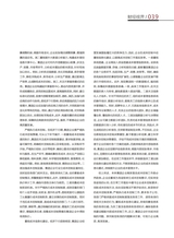 财富时代2025年4月第4期