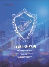 财富时代2025年6月第6期