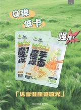 财富时代2025年9月第9期