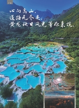 财富时代2025年9月第9期