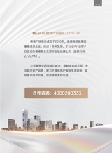 财富时代2025年9月第9期