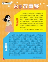 小学生作文·低年级适用2025年10月第10期