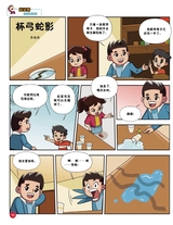 小学生作文·低年级适用2025年10月第10期