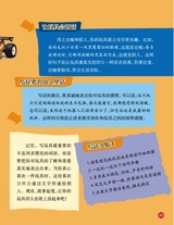 小学生作文·低年级适用2025年10月第10期