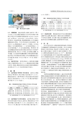 贵州医药2025年11月第11期