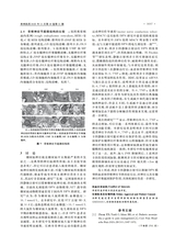 贵州医药2025年11月第11期