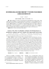 贵州医药2025年11月第11期