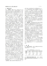 贵州医药2025年11月第11期