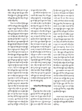 布达拉2025年6月第6期