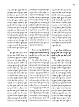 布达拉2025年6月第6期