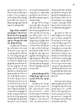 布达拉2025年6月第6期