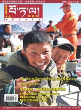 布达拉
