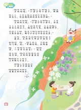 课堂内外·小学版（低年级）2025年6月第6期