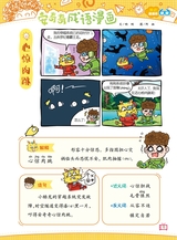 课堂内外·小学版（低年级）2025年6月第6期