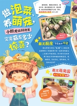 课堂内外·小学版（低年级）2025年6月第6期