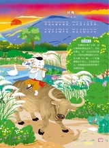 课堂内外·小学版（低年级）2025年6月第6期