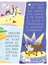 课堂内外·小学版（低年级）2025年6月第6期