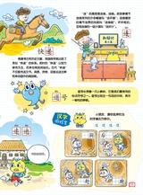课堂内外·小学版（低年级）2025年6月第6期