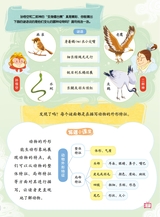 课堂内外·小学版（低年级）2025年6月第6期