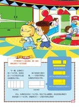 课堂内外·小学版（低年级）2025年6月第6期