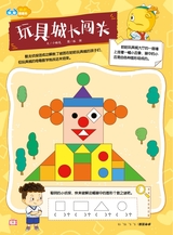 课堂内外·小学版（低年级）2025年6月第6期