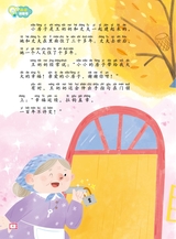 课堂内外·小学版（低年级）2025年6月第6期