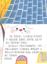 课堂内外·小学版（低年级）2025年6月第6期