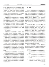 中国数学教育（高中版）2025年5月第5期